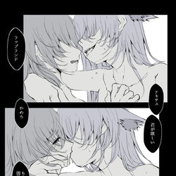 This is a pixiv picture whose title is アークナイツ　まとめ⑥.
