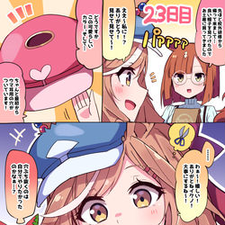 This is a pixiv picture whose title is 【23日目】等身大パネル届くまで1日1マチタン！.