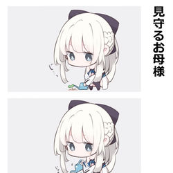 This is a pixiv picture whose title is 見守るお母様.