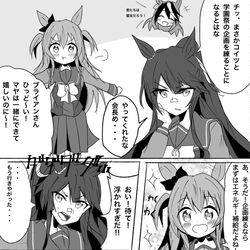 This is a pixiv picture whose title is マヤノトップガンに膝枕されるブライアンの漫画.