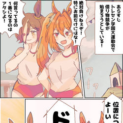 This is a pixiv picture whose title is スカウオまとめ3.
