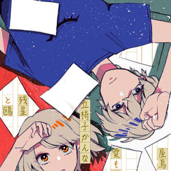 This is a pixiv picture whose title is 立椅子かんな MVイラスト.
