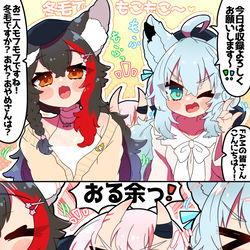 This is a pixiv picture whose title is 冬毛に埋もれとる余！.