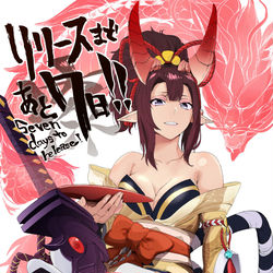 This is a pixiv picture whose title is ラピスクロニクル -龍姫.