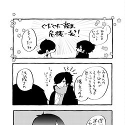 This is a pixiv picture whose title is 自分のイベントを利用すなの龍以.