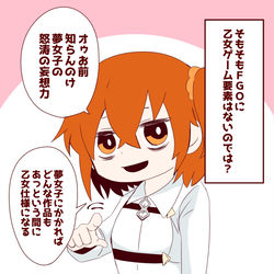 This is a pixiv picture whose title is 夢女子の主張.