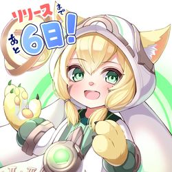 This is a pixiv picture whose title is 【お仕事】ラピクル.