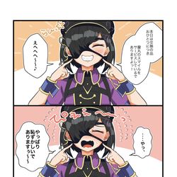 This is a pixiv picture whose title is 蘭丸ちゃんのショップボイス.