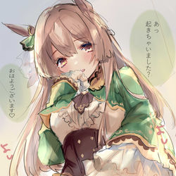 This is a pixiv picture whose title is サトノダイヤモンドによしよしされたい.