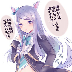 This is a pixiv picture whose title is マックイーン優勝して.