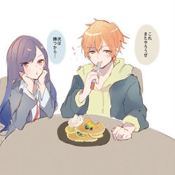 This is a pixiv picture whose title is プロセカまとめ②.