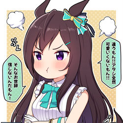 This is a pixiv picture whose title is 可愛いと連呼したら不貞腐れてしまったドーベル.