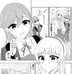 This is a pixiv picture whose title is 御守りポイント.