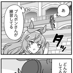 This is a pixiv picture whose title is 困惑するライスシャワー.