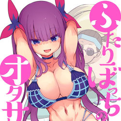 This is a pixiv picture whose title is ふたりぼっちのオタサーの姫3巻発売.