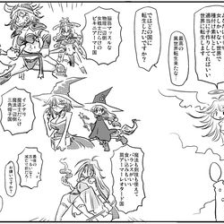 This is a pixiv picture whose title is なんか古い属性の異世界へ転生.