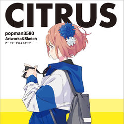 This is a pixiv picture whose title is popman3580初画集！.