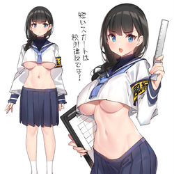 This is a pixiv picture whose title is 風紀委員.