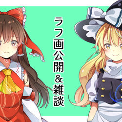 This is a pixiv picture whose title is 【ブログ】更新しました～！.