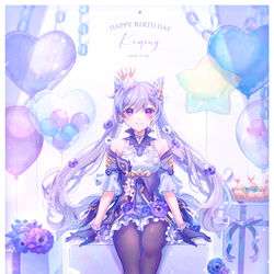 This is a pixiv picture whose title is 刻晴ちゃん誕生日おめでとう～！.