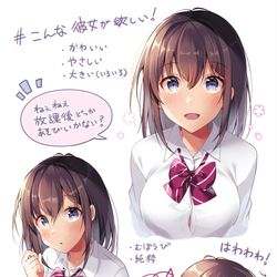 This is a pixiv picture whose title is はわわJKちゃん🎀.