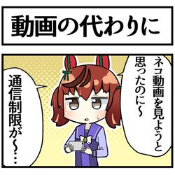This is a pixiv picture whose title is 動画の代わりに.