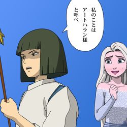 This is a pixiv picture whose title is 自分に能力を与えた川に会ったエルサ.