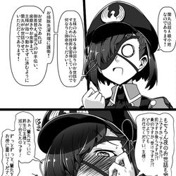 This is a pixiv picture whose title is ふぁてご #252.