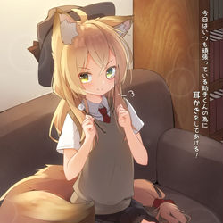 This is a pixiv picture whose title is 癒しの探偵事務所.