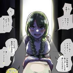 This is a pixiv picture whose title is ヤンデレ日誌132.