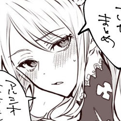 This is a pixiv picture whose title is アライズありがとう.