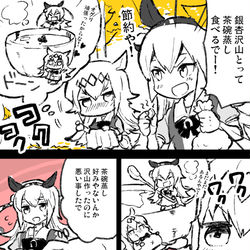 This is a pixiv picture whose title is ウマとめ.
