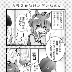 This is a pixiv picture whose title is カラスを助けたら偉いことになってしまった.