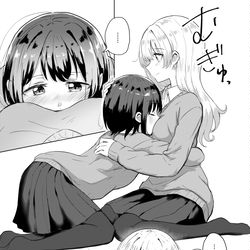 This is a pixiv picture whose title is つんつんした子が甘えるシチュ.