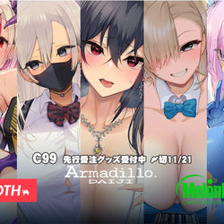 This is a pixiv picture whose title is C99　先行受注　本日24時まで.