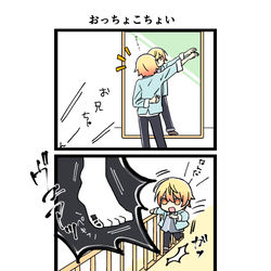 This is a pixiv picture whose title is おっちょこちょい.