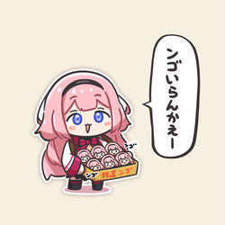 This is a pixiv picture whose title is ンゴ売りのンゴ.