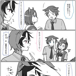 This is a pixiv picture whose title is 元性別3….