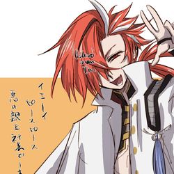 This is a pixiv picture whose title is 11/21.