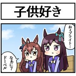 This is a pixiv picture whose title is 察しのいいブライト.