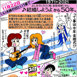 This is a pixiv picture whose title is 灯台萌えイラスト９３.