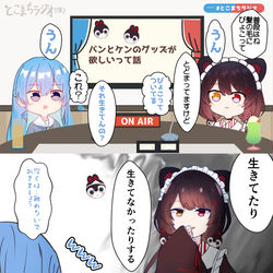 This is a pixiv picture whose title is 「生きてたり 生きてなかったりする」.