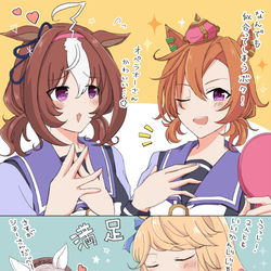 This is a pixiv picture whose title is ツインテールのメイショウドトウとオペラオー.