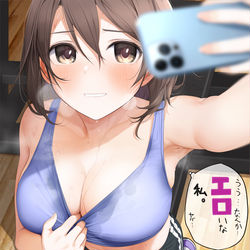 This is a pixiv picture whose title is 自らがエッチなことに気付いてしまったトレーニング娘ちゃん.