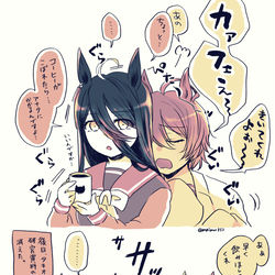 This is a pixiv picture whose title is タキカフェ.