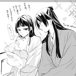 This is a pixiv picture whose title is なろう軸、妄想漫画.