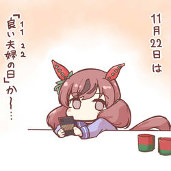 This is a pixiv picture whose title is “いい夫婦の日”に思いを馳せるネイチャ.