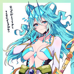 This is a pixiv picture whose title is モーセ♀.