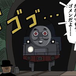 This is a pixiv picture whose title is 離反者トーマス.