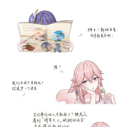 This is a pixiv picture whose title is 梦想真说1/2 （含一丢丢刀）.